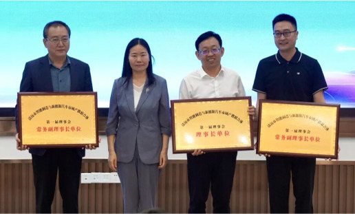 Grande nouvelle ! Summitek Technology rejoint le consortium industrie-&eacute;ducation pour la fabrication intelligente et les v&eacute;hicules &agrave; &eacute;nergies nouvelles de la ville de Qingyuan