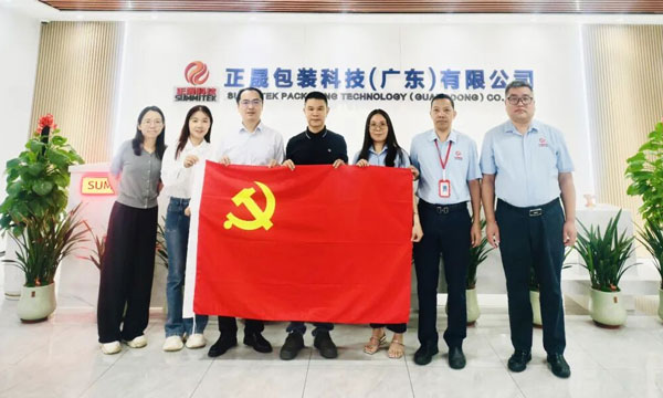 Bonnes nouvelles! Une d&eacute;l&eacute;gation dirig&eacute;e par le secr&eacute;taire g&eacute;n&eacute;ral de l'Association provinciale de gestion de la qualit&eacute; des cosm&eacute;tiques du Guangdong a visit&eacute; notre entreprise pour inspection et conseils.