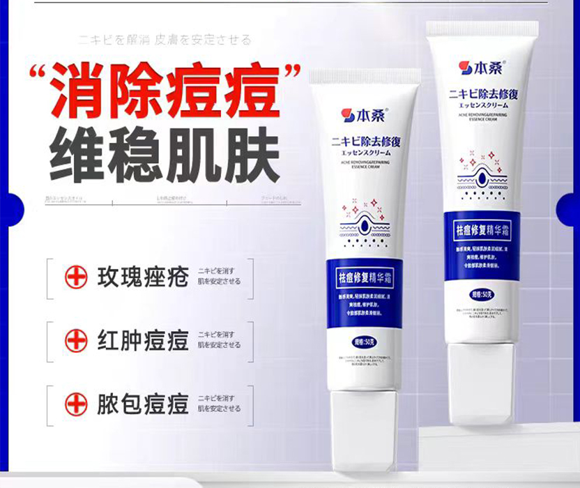 Emballage pharmaceutique