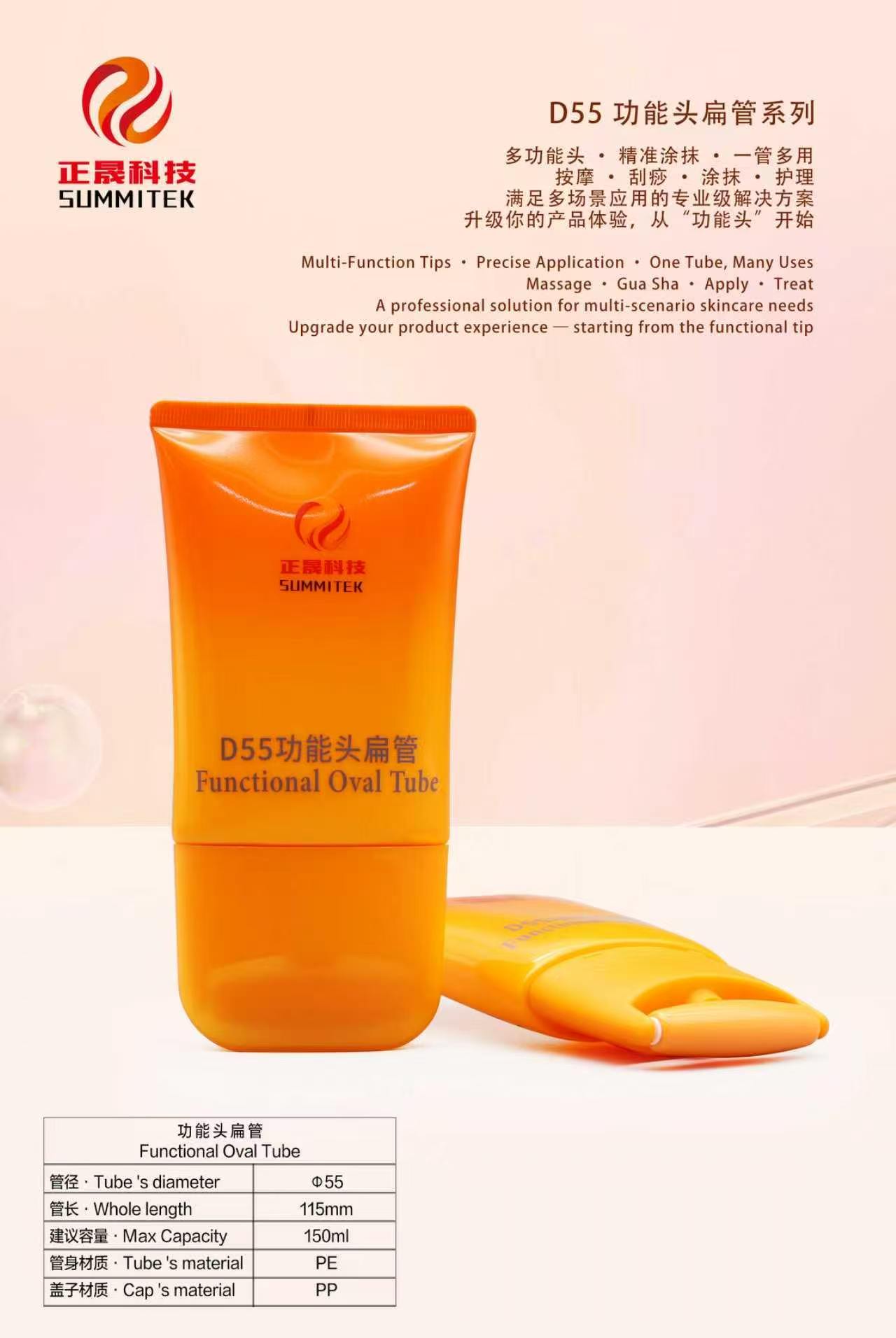Tube souple plat de massage D55 avec applicateur