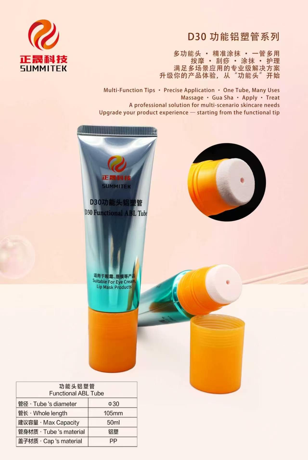 Tube de massage plat et souple D30