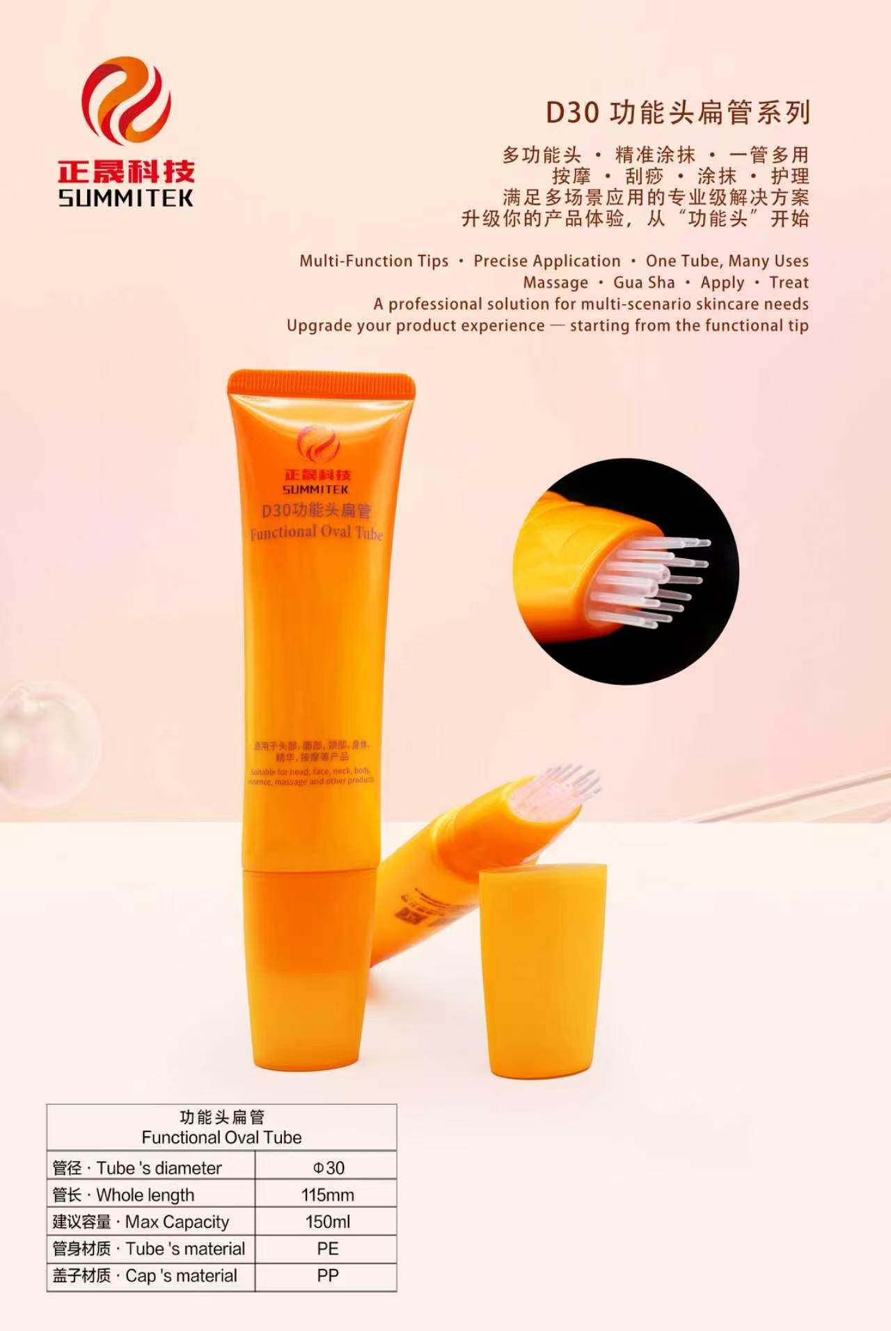 Tube de massage souple ovale D30