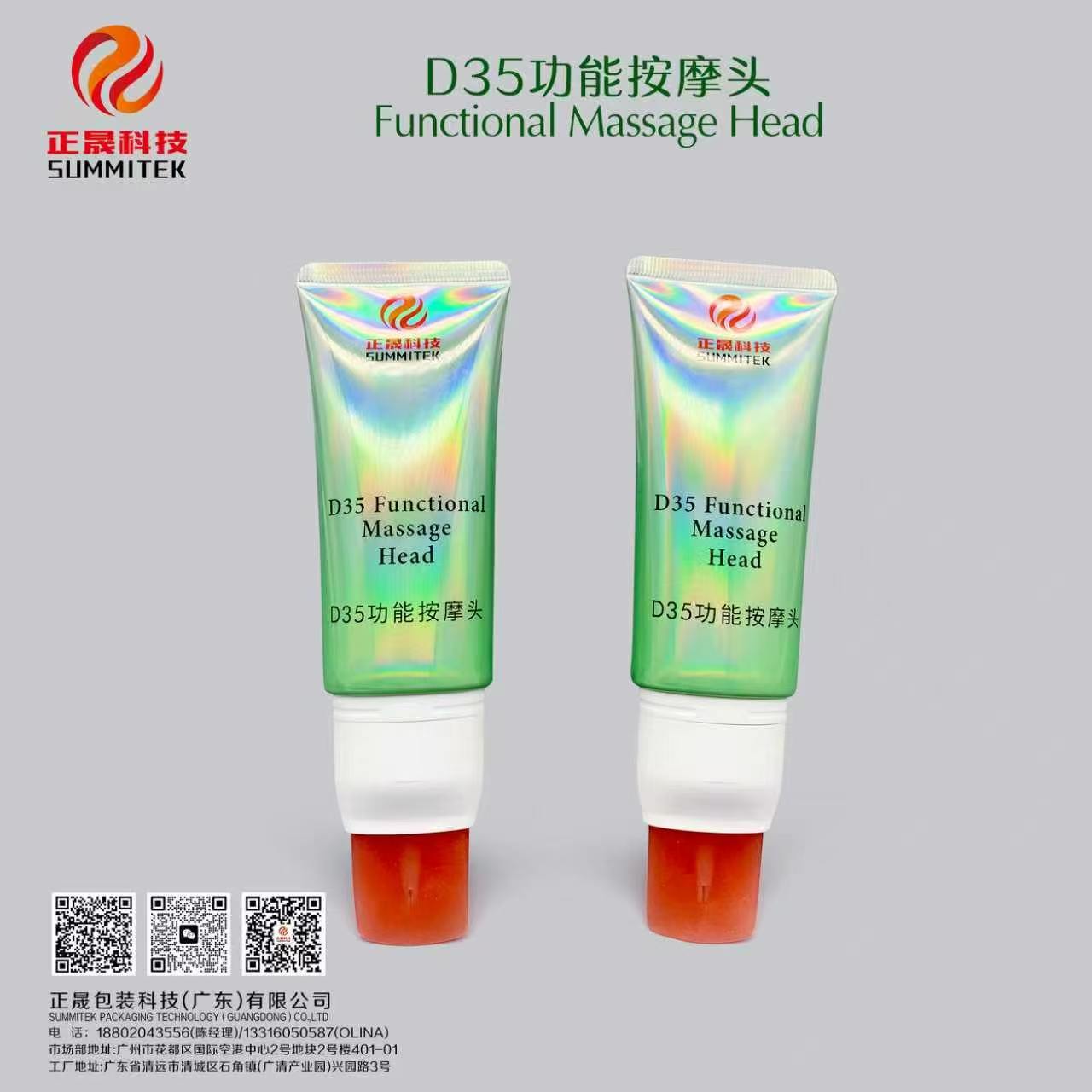 Tube de massage souple ovale D35