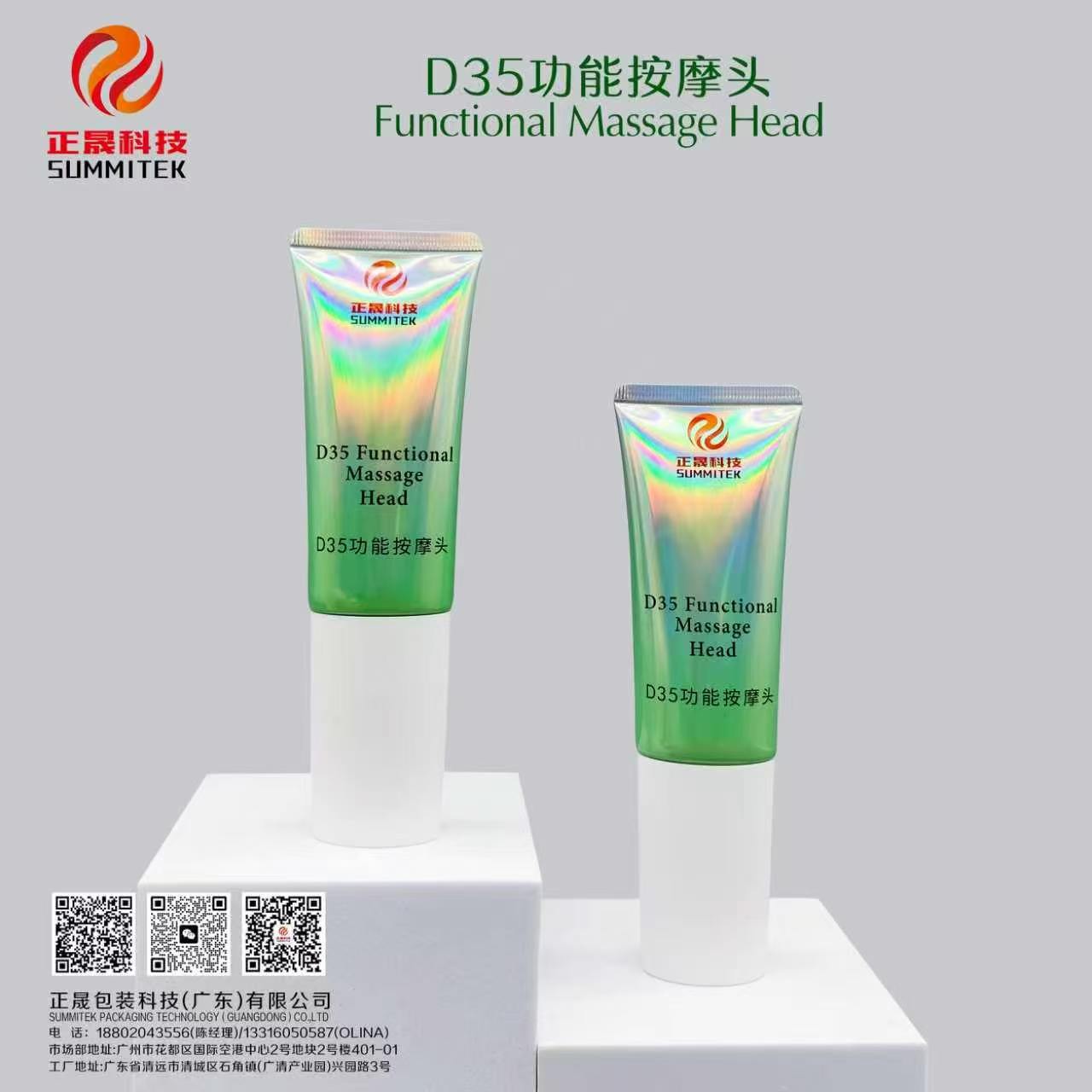 Tube de massage souple ovale D35