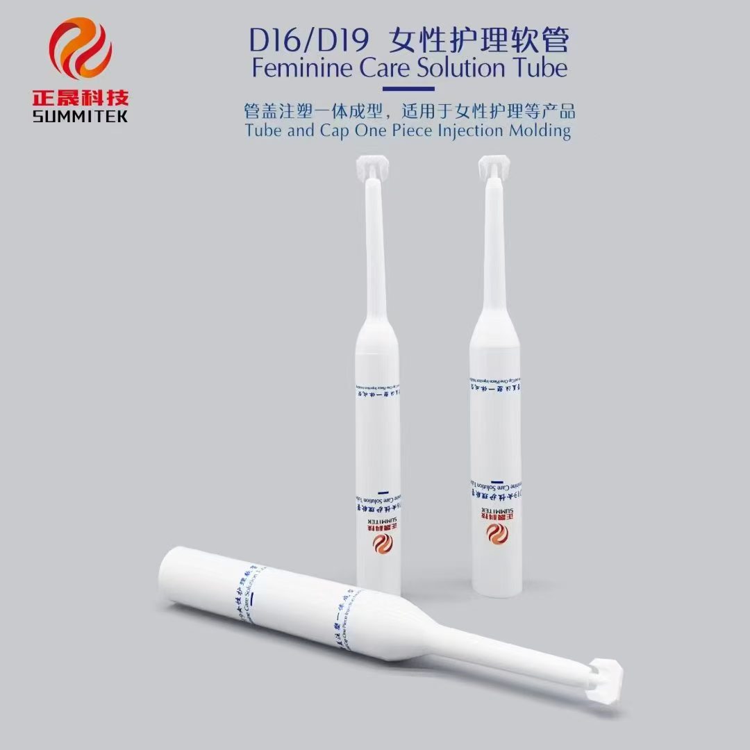 Tube de soin f&eacute;minin D16/D19
