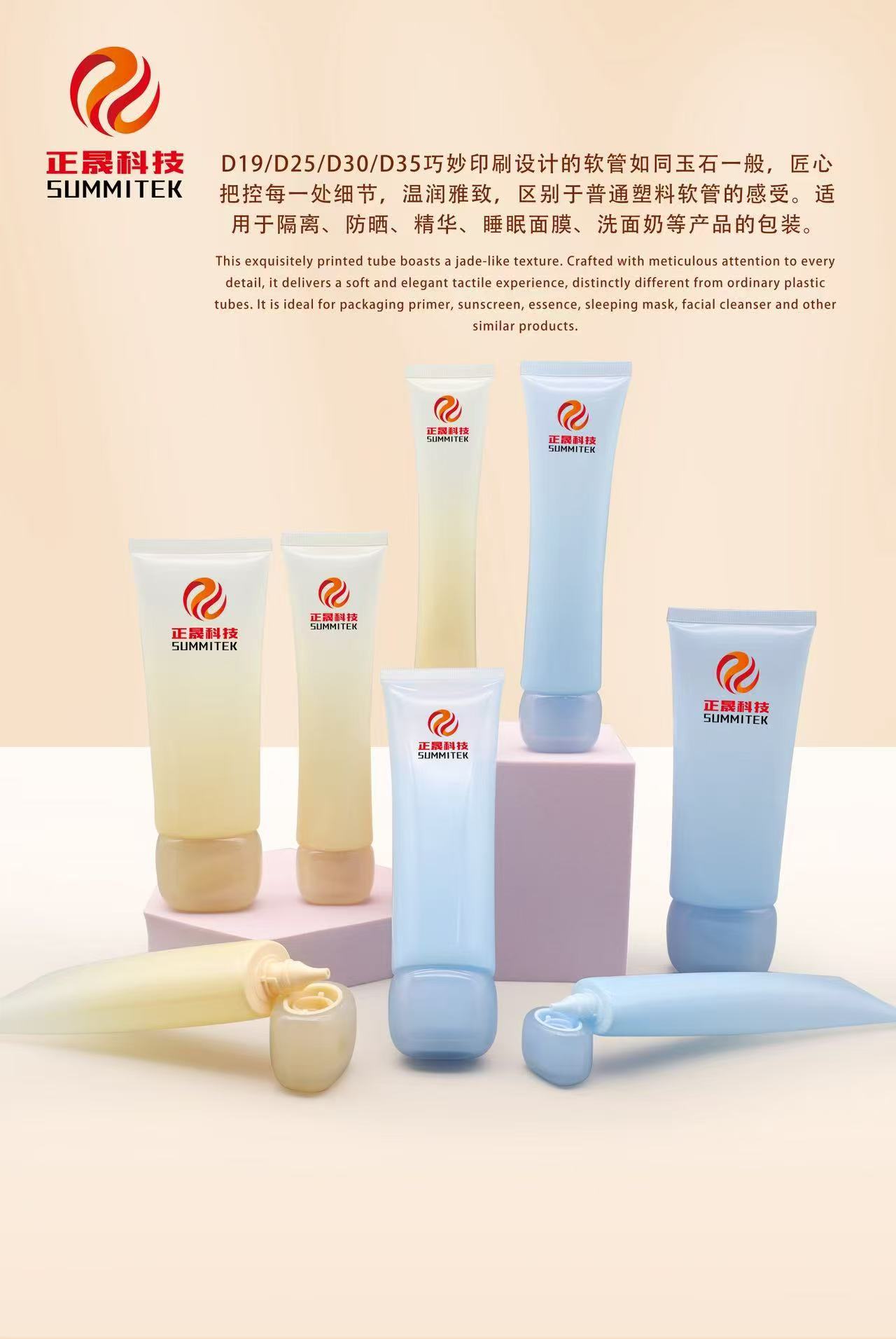 Tube de buse long