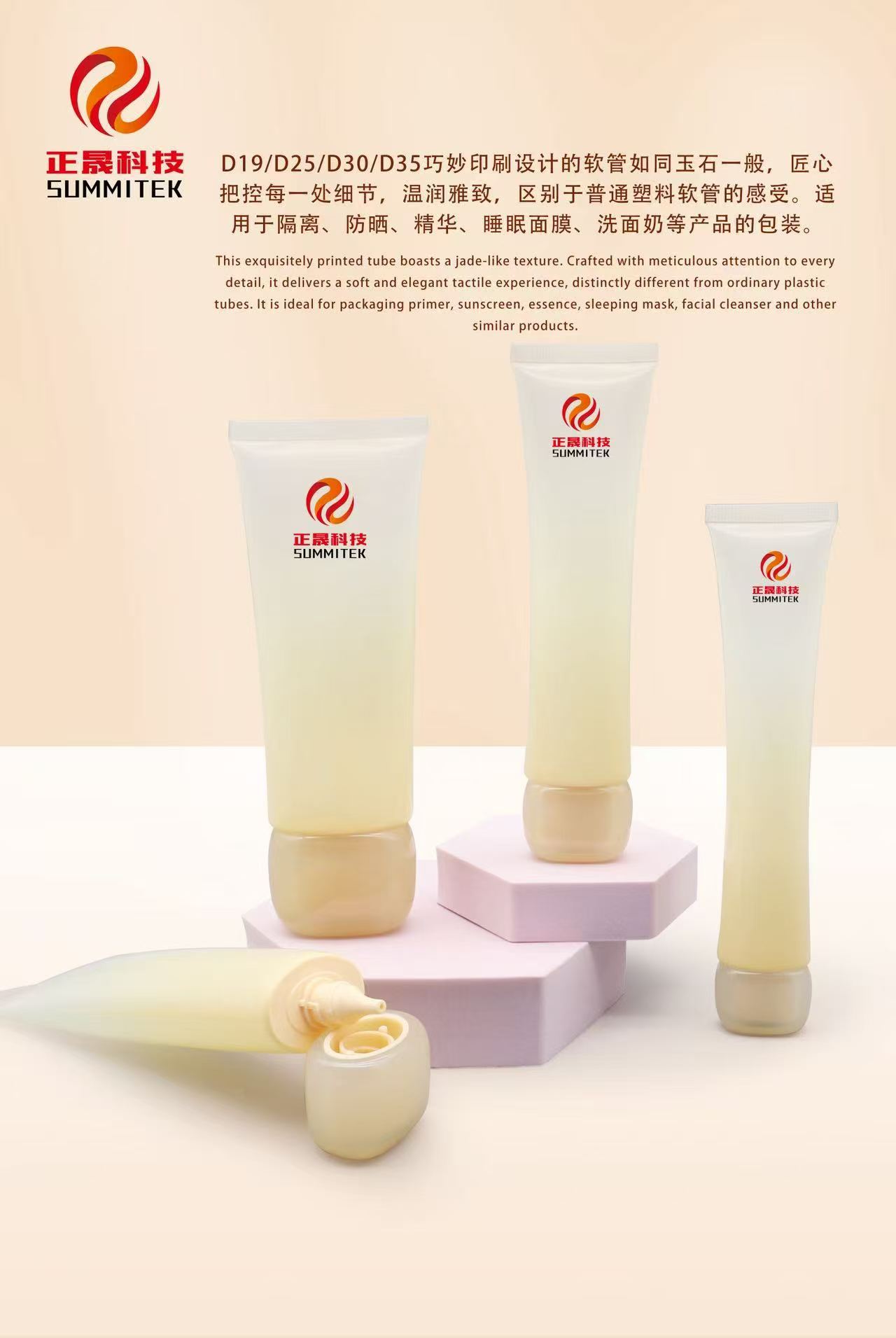 Tube de buse long