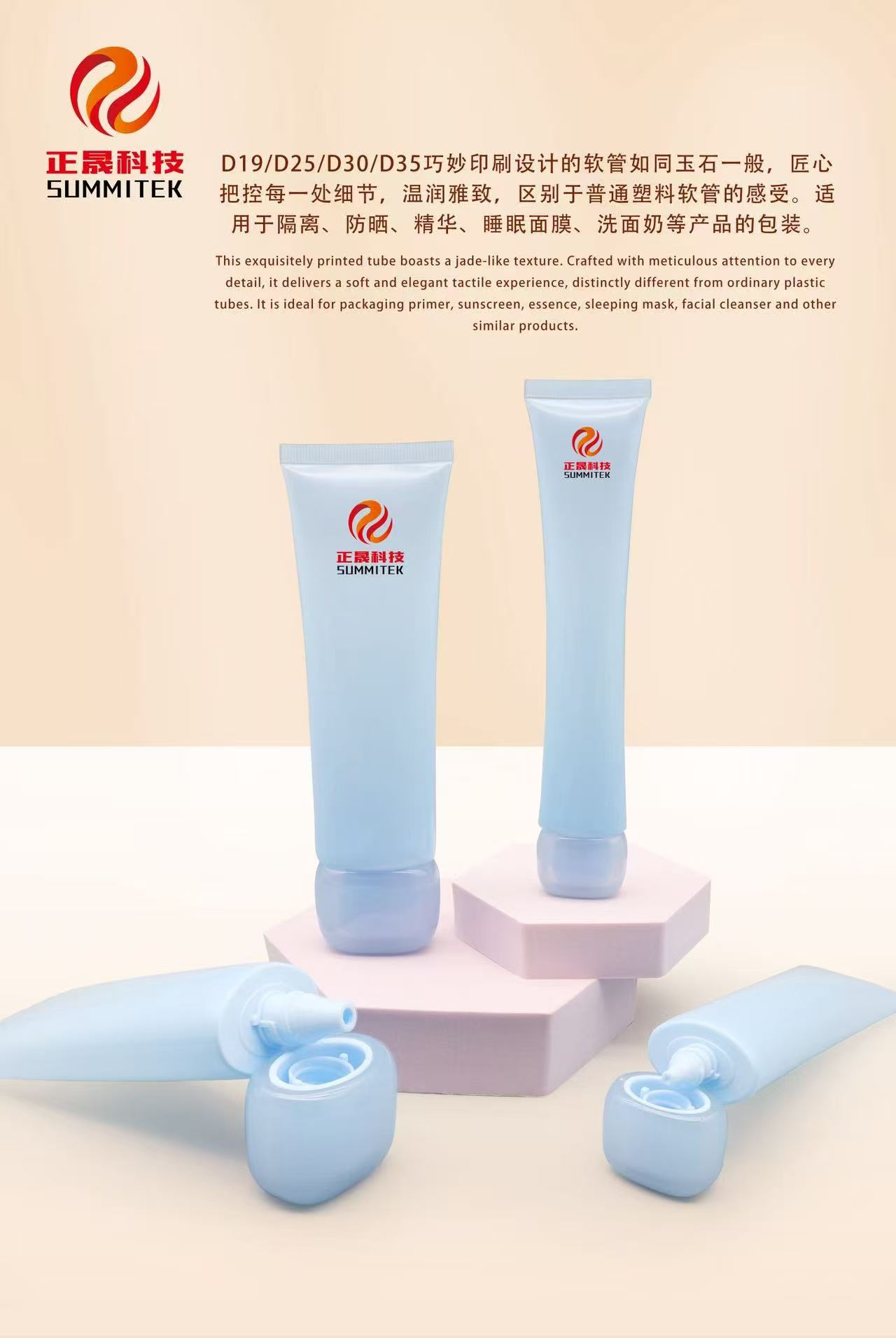Tube de buse long