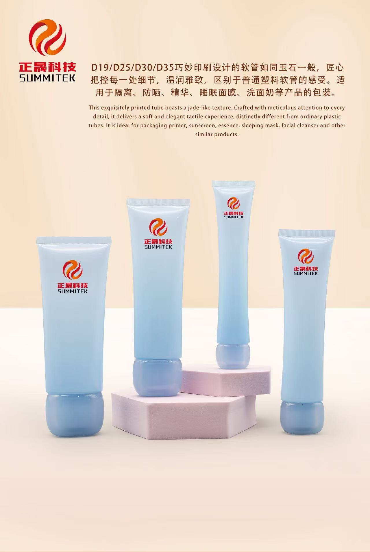 Tube de buse long
