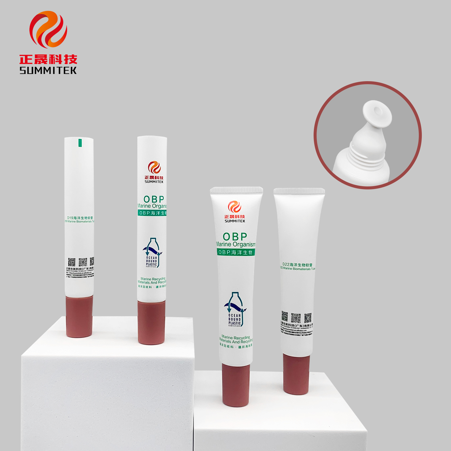 S&eacute;rie de tubes applicateurs &agrave; l&egrave;vres monobloc D19/D22/D25