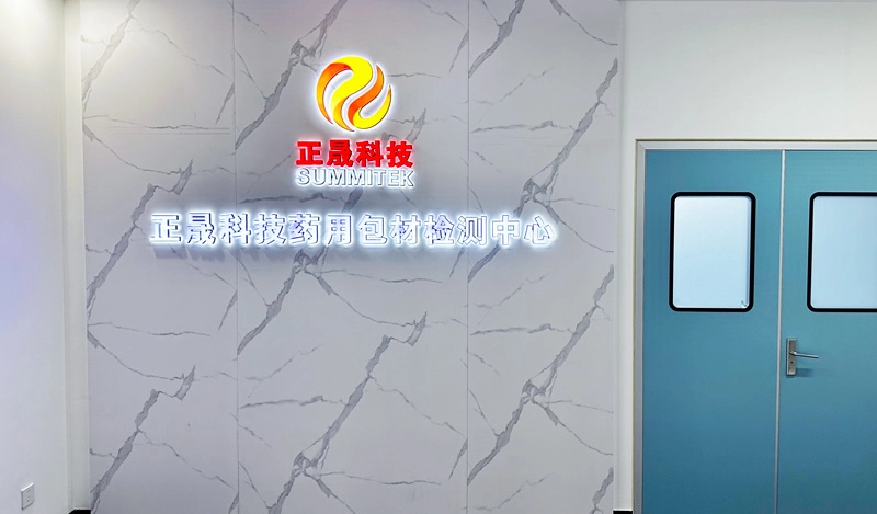 Summitek au CPHI & PMEC Shenzhen 2026