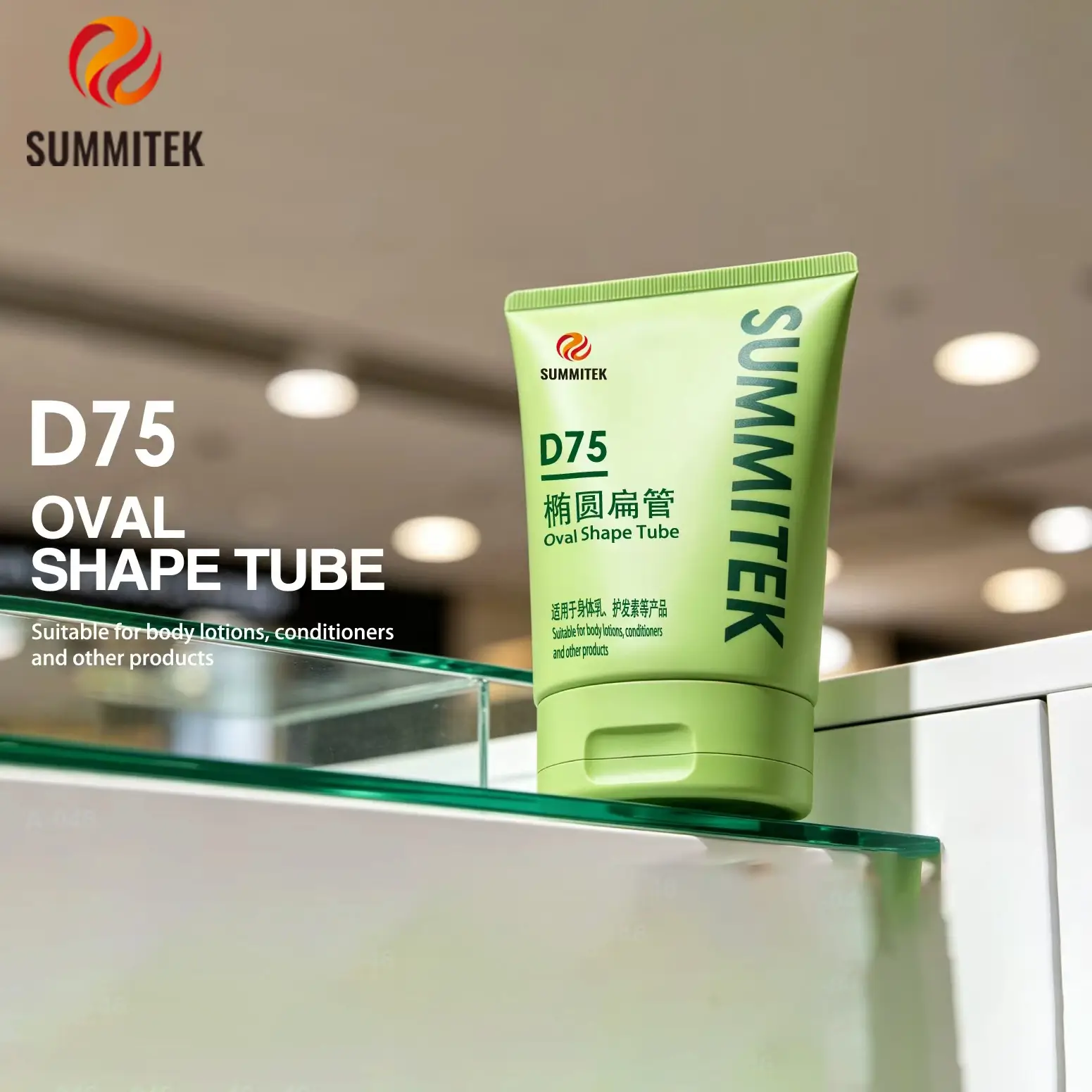 Tube de forme ovale D75 | Grand tube cosm&eacute;tique plat pour les soins du corps et des cheveux
